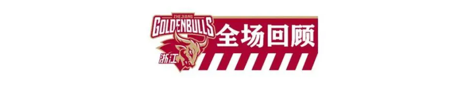 篮球训练专业术语英语怎么说呢_1