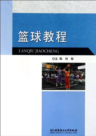 篮球模拟训练中的体能训练解决方案_2